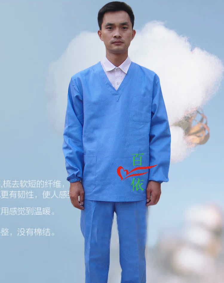Tenue infirmière - Ref 1856061 Image 33