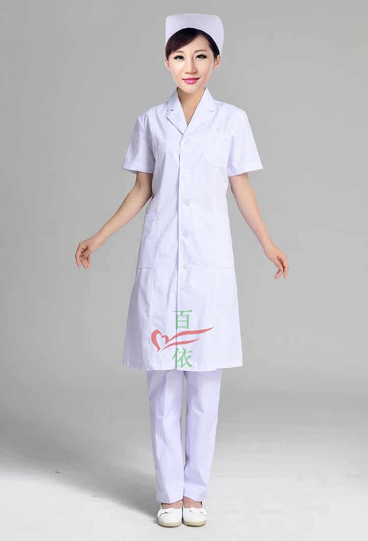 Tenue infirmière - Ref 1857818 Image 32