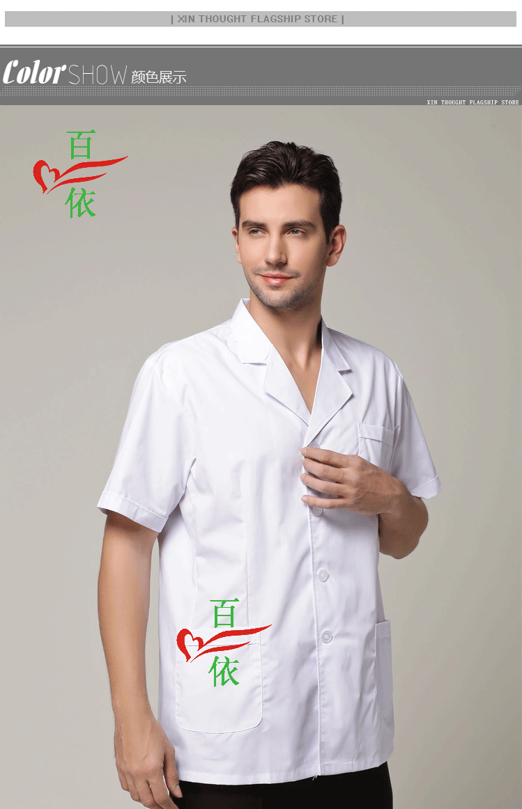 Tenue infirmière - Ref 1862744 Image 9