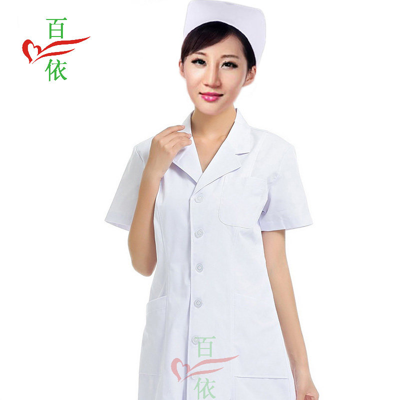 Tenue infirmière - Ref 1857818 Image 46