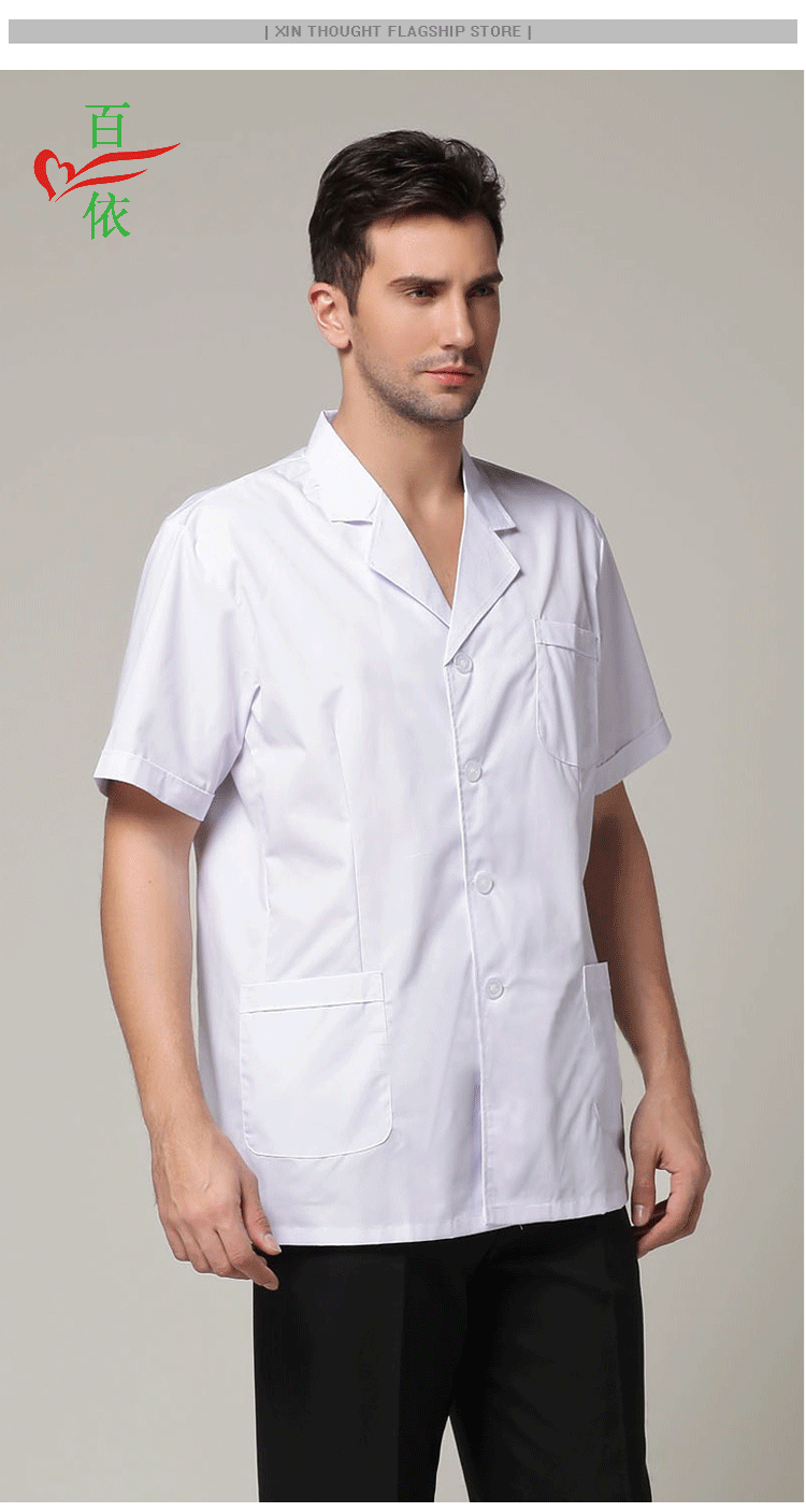 Tenue infirmière - Ref 1862744 Image 15