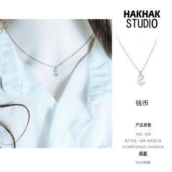 Wholesale hair wash-resistant beauty coin symbol necklace women's high-end light luxury niche necklace accessories clavicle chain