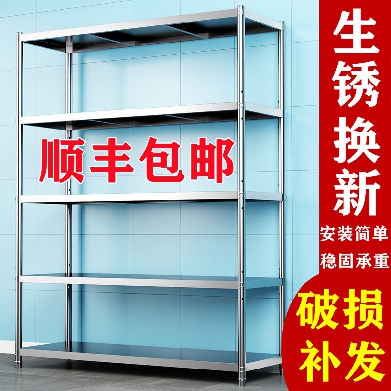 Stainless steel kitchen shelf floor-to-ceiling multi-layer storage shelf multi-functional microwave oven oven pot rack storage shelf