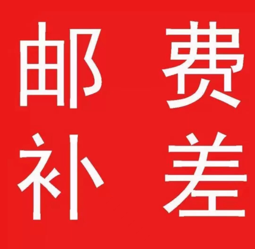 Patch price and custom patch