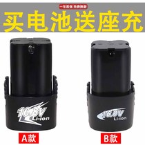 16 8v lithium battery charging drill Pistol drill 16V handheld inkjet printer Flashlight drill Electric batch electric screwdriver