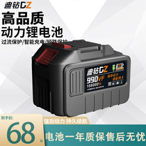 Impact electric wrench Lithium battery carpenter Mi Hongsong Lmlava Yulite angle grinder shelf work wind gun charger