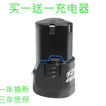 12v lithium battery a type charging drill pistol drill suitable for Qimo Xiaofei Lin Dr Zhegong