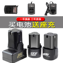 12V electric drill battery Flashlight drill lithium battery 16 8V power tools 25V electric batch wrench screwdriver Longyun Fuge