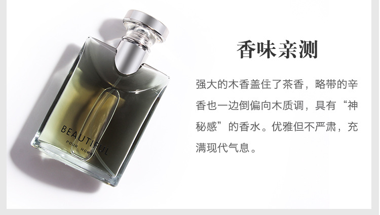 Đêm trà Darjeeling giá rẻ Yên tĩnh cho nam và trà trung tính dành cho nữ Eau de Toilette 100ml tươi và lâu bền - Nước hoa nước hoa gio
