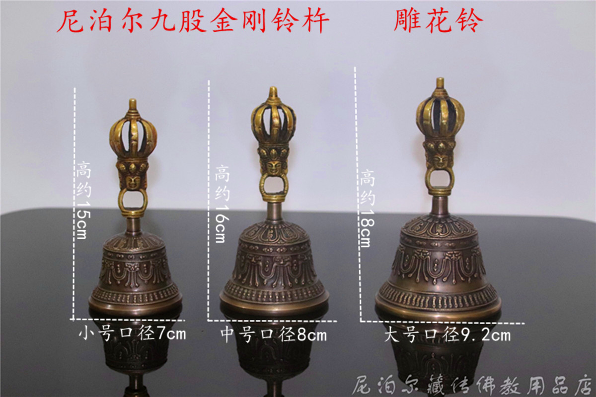 Nepal Nine Shares Golden Just Bell Pestle Pestle Bronze Bell Clang Buddhist Law Ring Tone Floodlight Echo Long Close Buddhist Suzuki