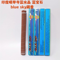 India imports sapphire fragrance blue crystal Tibetan incense indoor aromatherapy to purify the air handmade incense for Buddhist practice incense