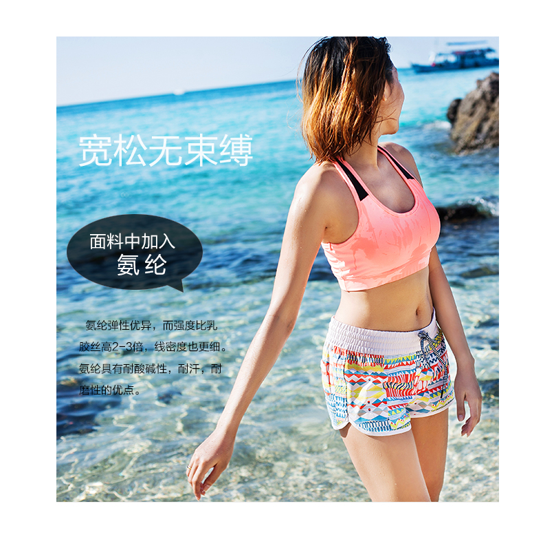 Quần đi biển nữ mùa hè rộng kích thước lớn kỳ nghỉ nhanh quần khô thể thao quần short thể thao quần nóng dây đai quần bơi thân - Quần bãi biển 	quần áo đi biển du lịch	