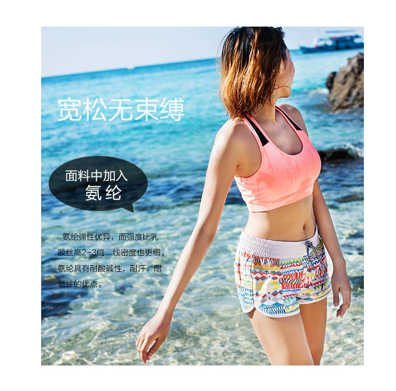 Quần đi biển nữ mùa hè rộng kích thước lớn kỳ nghỉ nhanh quần khô thể thao quần short thể thao quần nóng dây đai quần bơi thân - Quần bãi biển 	bộ quần áo đi biển gia đình	