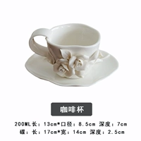 Кофейный, 200 мл