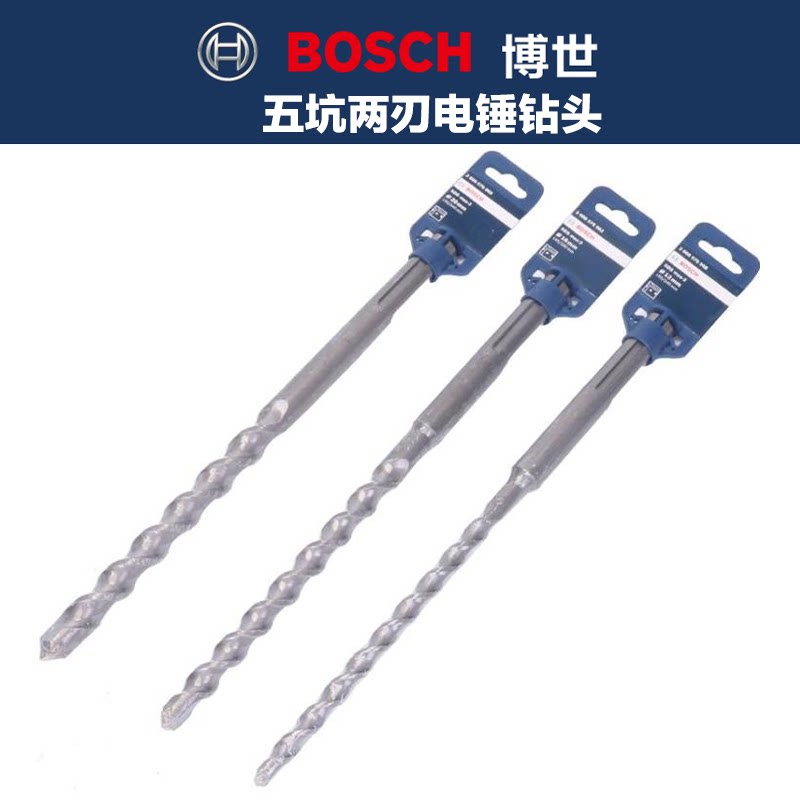 BOSCH Bosch hammer drill bit GBH5-38D 40DCE five pit two-edged wall impact drill bit 7-46DE