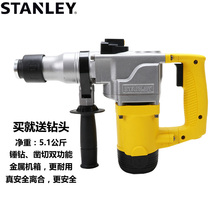 Stanley STHR272K electric hammer electric pick four-pit multi-functional impact drill dual-use 850w 26mm electric hammer home