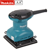 Makita M9200B sanding machine sanding machine furniture wood paint flat sanding machine woodworking sanding machine polishing machine