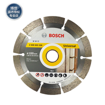 Bosch 125 150 180mm universal marble stone concrete cement cutting sheet