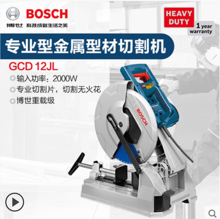 Bosch BOSCH Power Tools GCD12JL Metal Profile Cutting Machine Steel Cutting Machine Plastic Steel Cutting Machine