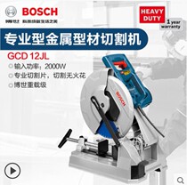 Bosch BOSCH Power Tools GCD12JL Metal Profile Cutting Machine Steel Cutting Machine Plastic Steel Cutting Machine