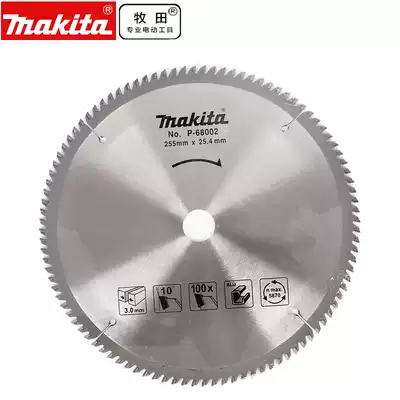 Makita carbide woodworking saw blade 7 inch circular saw cutting blade aluminum saw blade multifunctional Wood saw blade