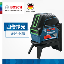 Bosch Green Light Level GCL2-15G Laser Mariner 2 Line 2 Point Cast Line Outdoor Indoor Leveling Line