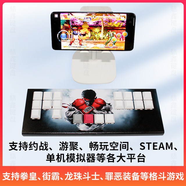 hitbox The King of Fighters 15 Street Fighter 6 Eight-way Keyboard Joystick Mobile Game Console STEAM Platform SWITCH Keyboard