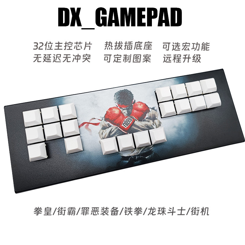 Programmable Handle Keyboard, Eight-Way Keyboard Joystick, Mobile Game Console, Steam Platform, Switch Keyboard