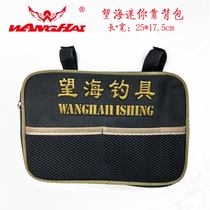 Wanghai fishing box relies on backpack fishing chair backpack hanging bag mini fishing box fishing chair hanging accessory bag