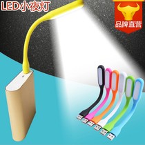 Fishing night light USB interface portable LED night fishing light bait lamp charging treasure USB blue light fishing lamp head