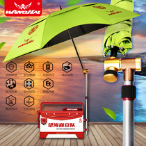 Wanghai 2017 new fishing umbrella 2 2 2 4 meters universal sun protection rain ultra light folding anti ultraviolet fishing umbrella