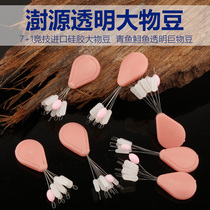 7 1 Athletic space bean imported silicone big bean long column does not hurt line Herring Sturgeon transparent giant bean