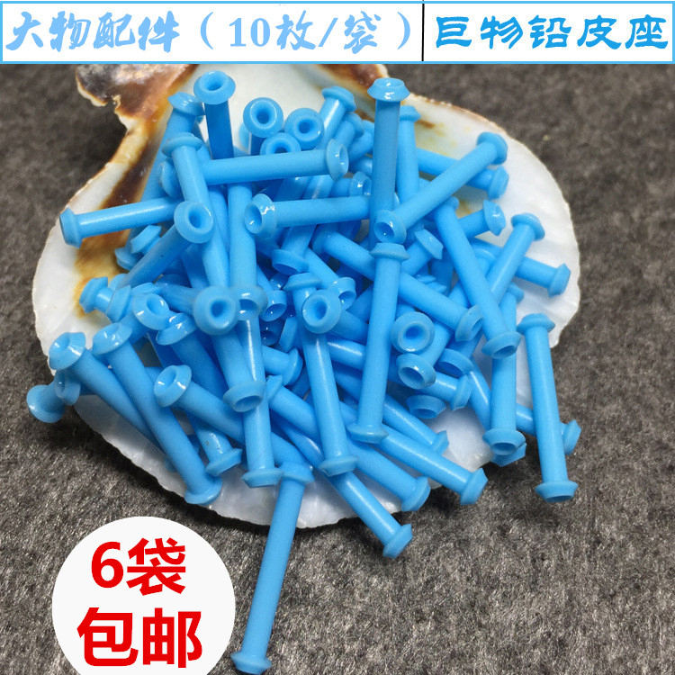 Bulk Sports Lead Leader Lead Lead Lead Lead Lead Lead in Pit Lead Lead Lead Lead Accessories Black Pit Leather Leather Leather Leather Leader