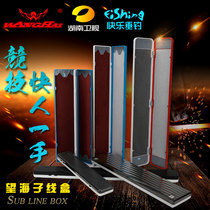 Wanghai narrow body sub-line box multi-layer extended ultra-thin competitive multi-function three-layer official hanging box fishing gear accessory box
