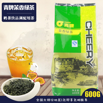 Guangcun Green Tea Green Tea Green Card Jasmine Green Tea Bag Jasmine Tea Pearl Milk Tea Special Tea 600 gr