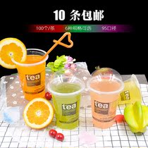 10 disposable cups thickened Tea struggle youth 500 600ml pearl milk tea juice plastic cup