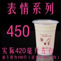 Article 10 thickened expression 500600 700ml disposable pearl milk tea mug juice plastic cup