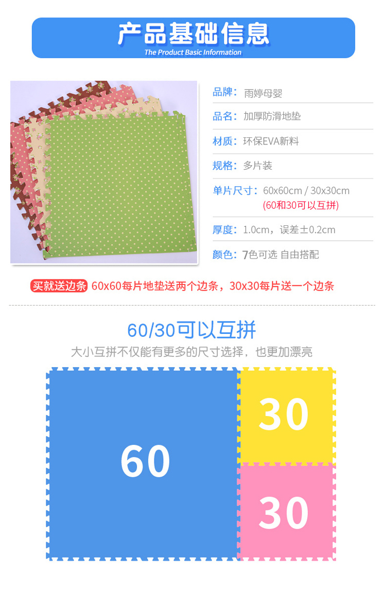 60x60 thảm bọt leo mat nhà tatami bò mat dày thảm lớn ký túc xá trượt khâu - Thảm sàn xốp nền nhà