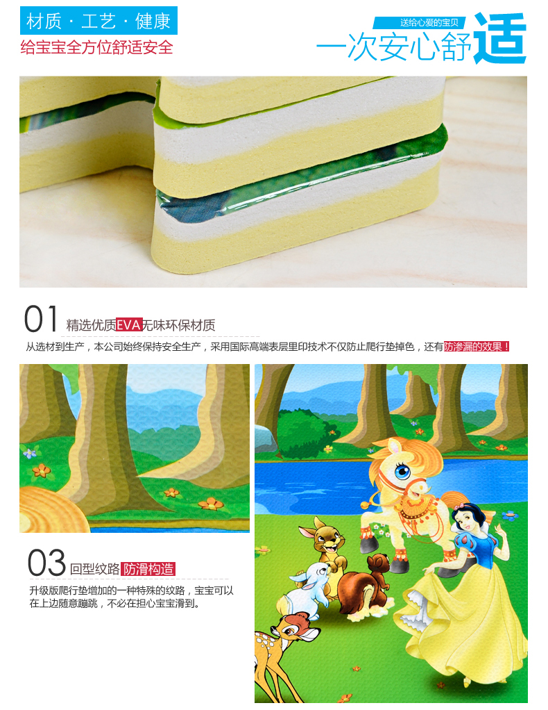 Bọt đố Thảm bé cartoon bò pad khâu nhà phòng ngủ 60x60 lớn dày leo pad - Thảm sàn thảm ghép