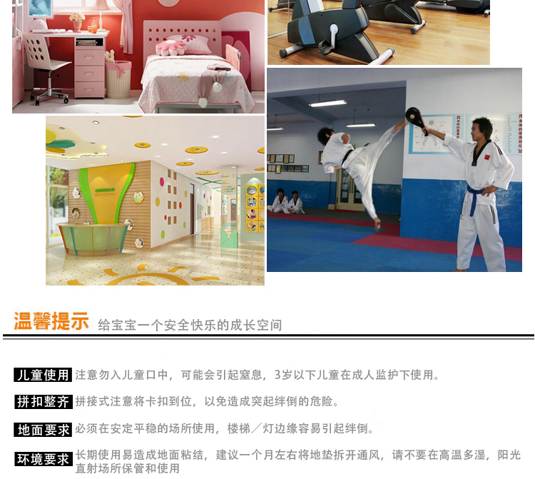 thảm xốp 60x60 trẻ em trong gia đình leo pad dày khâu phòng ngủ đại dương lớn câu đố mat sàn - Thảm sàn thảm ghép trải sàn