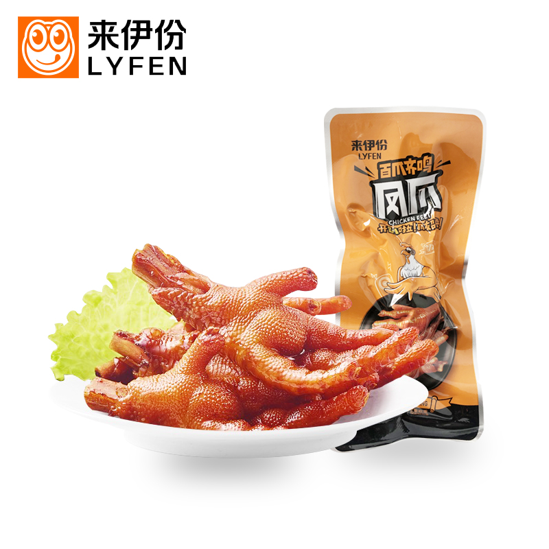 Come to Iportions Pinews 1 Small Package Brine chicken Paw Chicken Feet Vacuum Chicken Snack for a casual snack