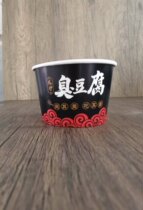 Changsha stinky tofu paper bowl disposable commercial round thickened No 2 8-10 pieces carton stinky tofu packing box