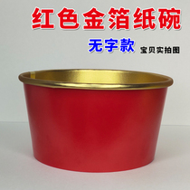 Red gold foil paper bowl thickened golden packing box disposable paper bowl round stamped takeaway box soup bowl festive