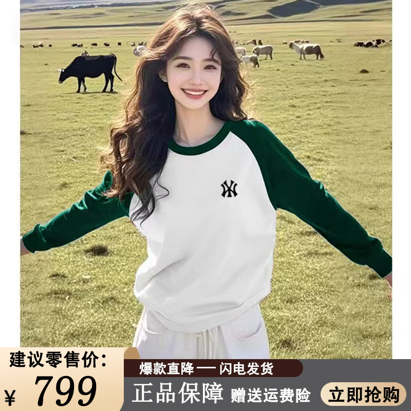 Outlet Raglan Long-Sleeve T-Shirt for Women 2025 Spring and Autumn Oversize New Loose Casual Base Shirt Top
