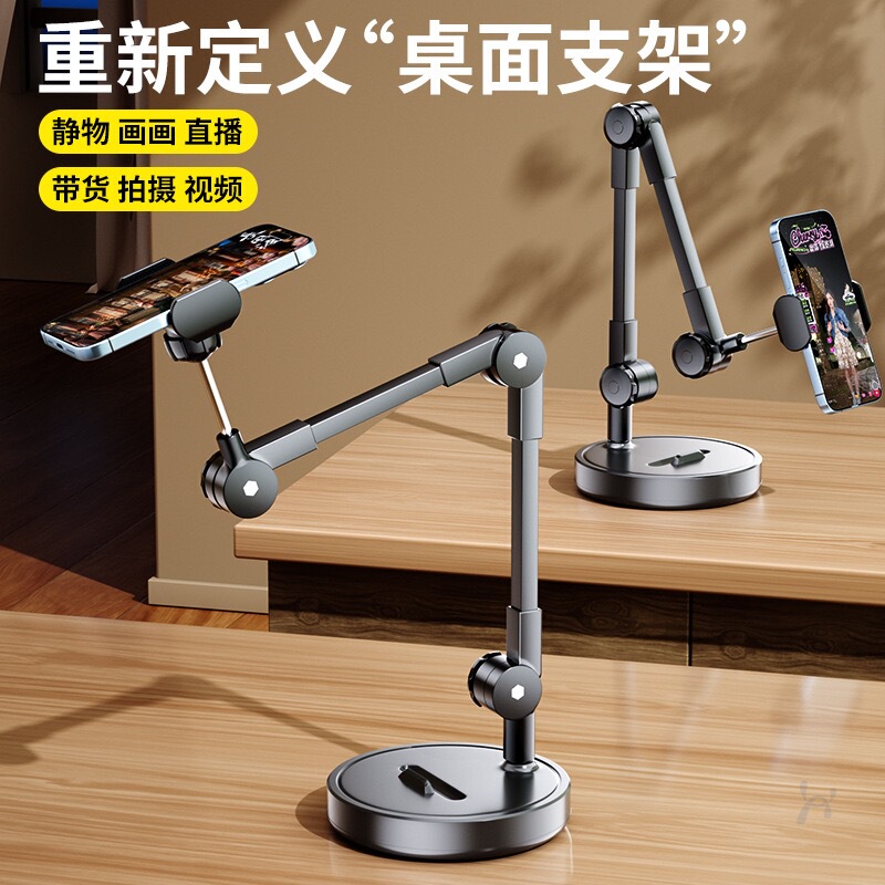 {Mobile Phone and Tablet} Stand, Special Stand for Overhead Shooting, Desktop Stand for Food Photography, Video Recording, and Online Learning