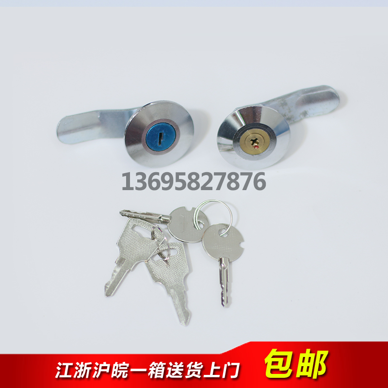 MS401 cross lock distribution box lock electric meter box lock control box door lock turning tongue lock waterproof triangle lock semi iron