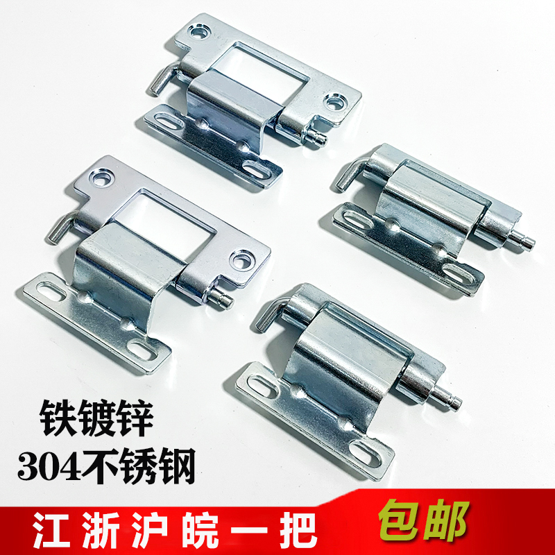 Hytan CL250-1-2 Stainless steel Machinery Equipment Page CL250-3-4 Electric Cabinet Control Cabinet Dark Hinge