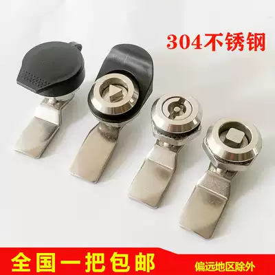 Haitan MS705 stainless steel tongue lock triangle lock core one-word lock Stainless steel fire hydrant trash can lock