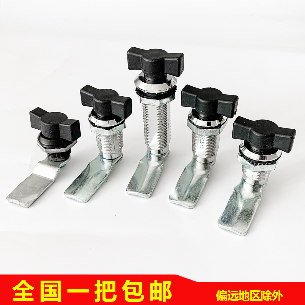 Sea Tan Waterproof Strong Wing Handle Lock Distribution Box Tool Lock MS714 - 2