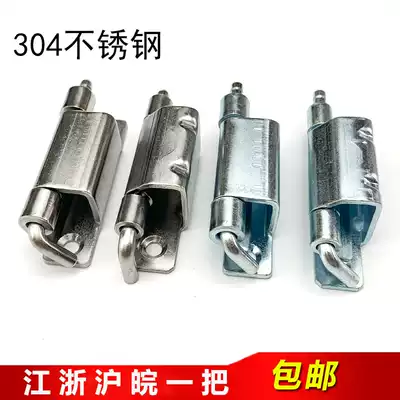 304 stainless steel CL275-1 distribution box power distribution cabinet concealed iron hinge base hinge CL275-2 hinge